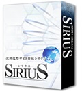 sirius_logo